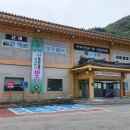 산성면 행정복지센터 이미지