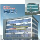 제국공인중개사사무소 이미지