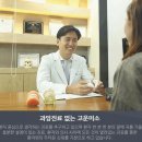삼성치과의원 이미지