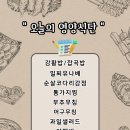 정안메디컬의원 네이버블로그