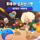 말랑게임즈 매경게임진