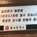 성서본가대구칼국수 이미지