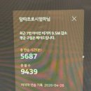 발리실내스크린골프연습장