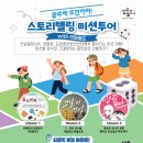 미션 이미지