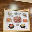 족발있슈 이미지