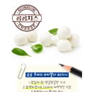 후레쉬유통마트 | 가성비 최고 곰곰 보코치니 치즈, 와인 안주부터 야식까지 1분 만에 완성하기