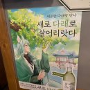 옥정 구르메산장 회식하기 좋은 맛집, 삼겹살에 술 한잔 딱!(고기구워줌)