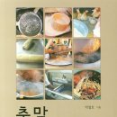 진솔막국수