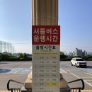 (주)천안고속모터스 | 천안 비렌티 웨딩홀 매그넘홀 당일 계약 후기 ✨