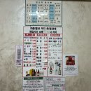 [청주 봉명동 횟집]모임하기 좋은 룸식당,군산활어도매시장,내돈내산 후기