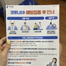 동천연세소아청소년과의원 네이버블로그