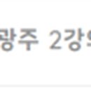 광산구-018 이미지