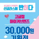 으뜸50안경 동탄점 이미지