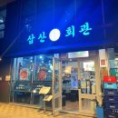 증미역 1번출구 이미지