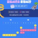 경주월드주식회사(경주지점) | 경주 캘리포니아비치 경주월드 워터파크 놀이기구 할인 준비물