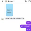 조민목장 | 봄 내음보다 너를