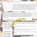 나를 돌보는 북테라피 이미지