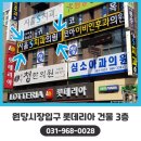 루체치과의원 이미지
