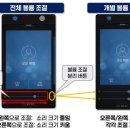 스마트보청기 이미지