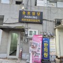 안경메신저 이미지