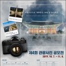 광연문화