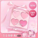 데이지크 신상 스윗하트컬렉션 무드 섀도우 팔레트 06스윗하트 블렌딩 무드 치크 13스윗하트 간단후기