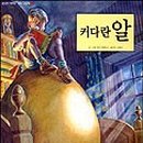 이레도서관 이미지