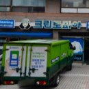 크린토피아금정서동점