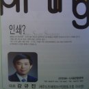 신진인쇄사