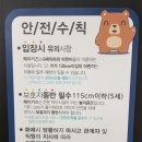 헤이키즈 키즈카페