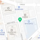 동궁찜닭(연산점) 이미지