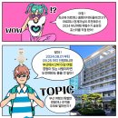 부산도시공사 아르피나 이미지