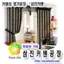 킹콩 실내낚시터 | [삼진커텐]큰아들의 뉴오픈 인천실내낚시터!! 킹콩낚시터에 놀러 갔다왔어요~