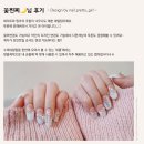 네클(NACL)
