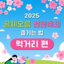 골체오름 네이버블로그