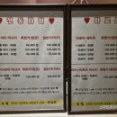 여신테라피아로마마사지