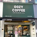 우지커피 주엽점 네이버블로그