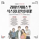 주식회사 우리커머스 이미지