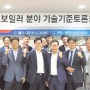 (주)경동나비엔서탄공장 이미지