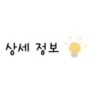 곰스패밀리선산곱창