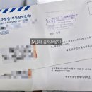 MJ공인중개사사무소 이미지