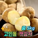 해도지영농조합법인 이미지