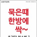 청소도사 이미지