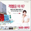 지하철역사(유성온천역) 이미지