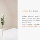 해들치과의원 이미지