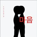 작가를 꿈꾸다 문예창작 이미지