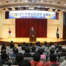 행복한 뇌건강 시니어 교실 이미지