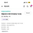 맷돌로만 이미지