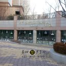 동탄이지탑공인중개사사무소 이미지