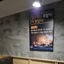 목동족발 이미지